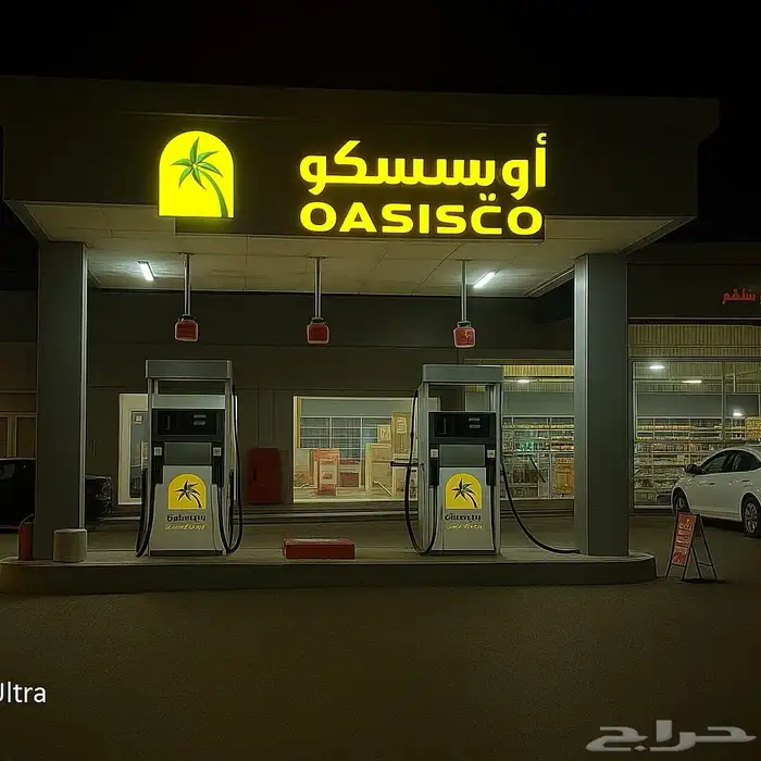 مطلوب شريك شريك ومالك بعقد التاسيس والسجل التجاري فرصه ذهبيه 0