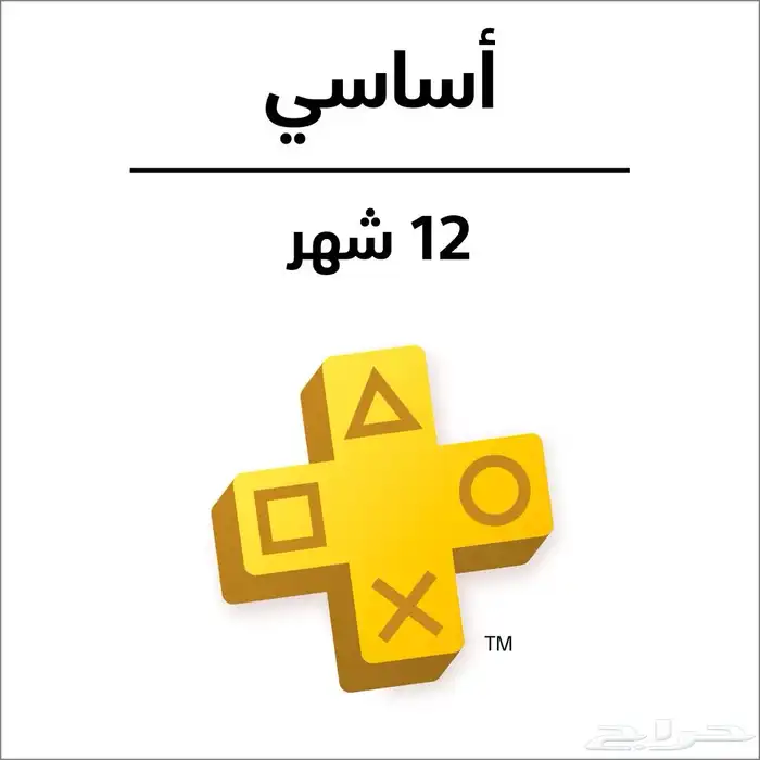 بلس سوني 5 (12 شهر) 0