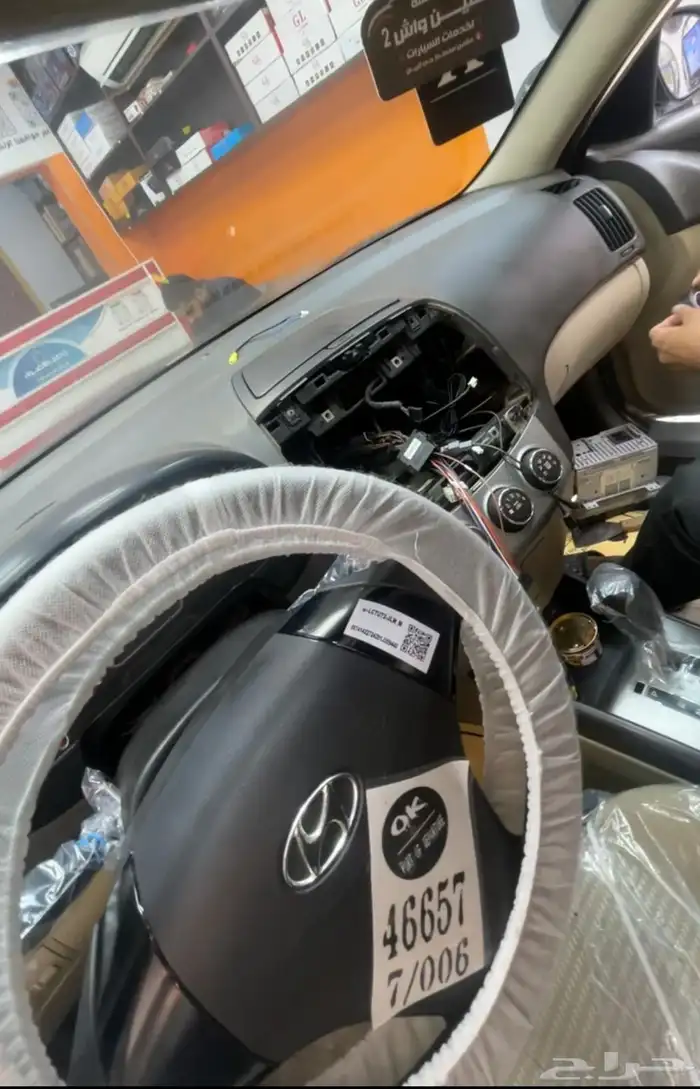 كهربائي و برمجة سيارات 1