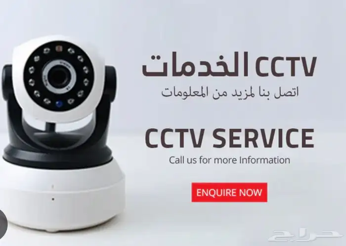 مؤسسة السلمية لأجهزة السلامة 14