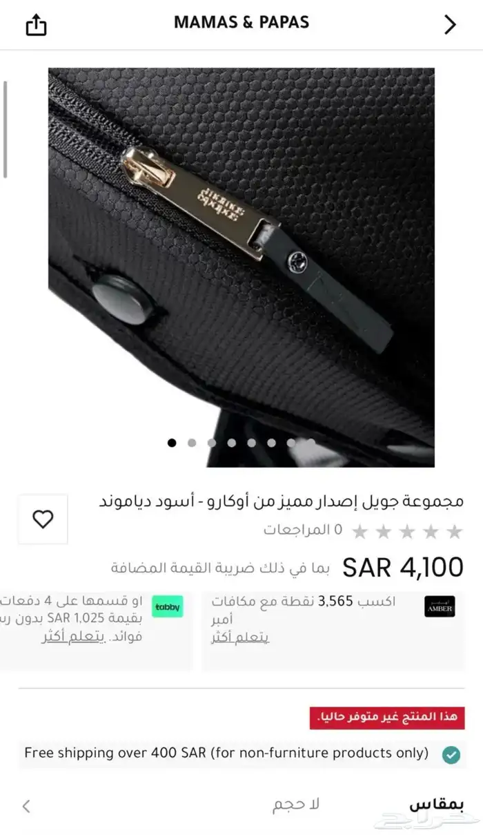 عربية اطفال اوكارو 13