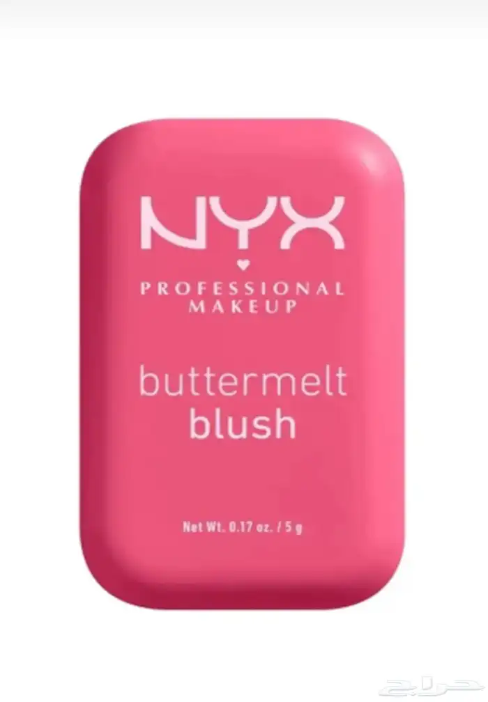 عناية وميكب بااسعار الجملة 3