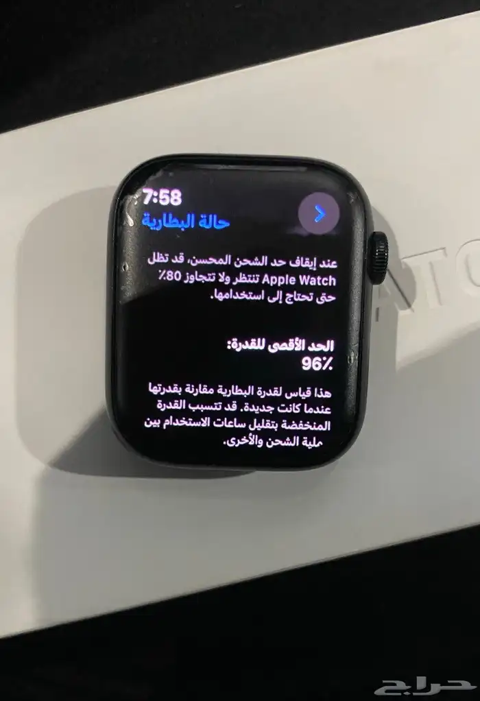 أبل واتش 45 الإصدار التاسع 0
