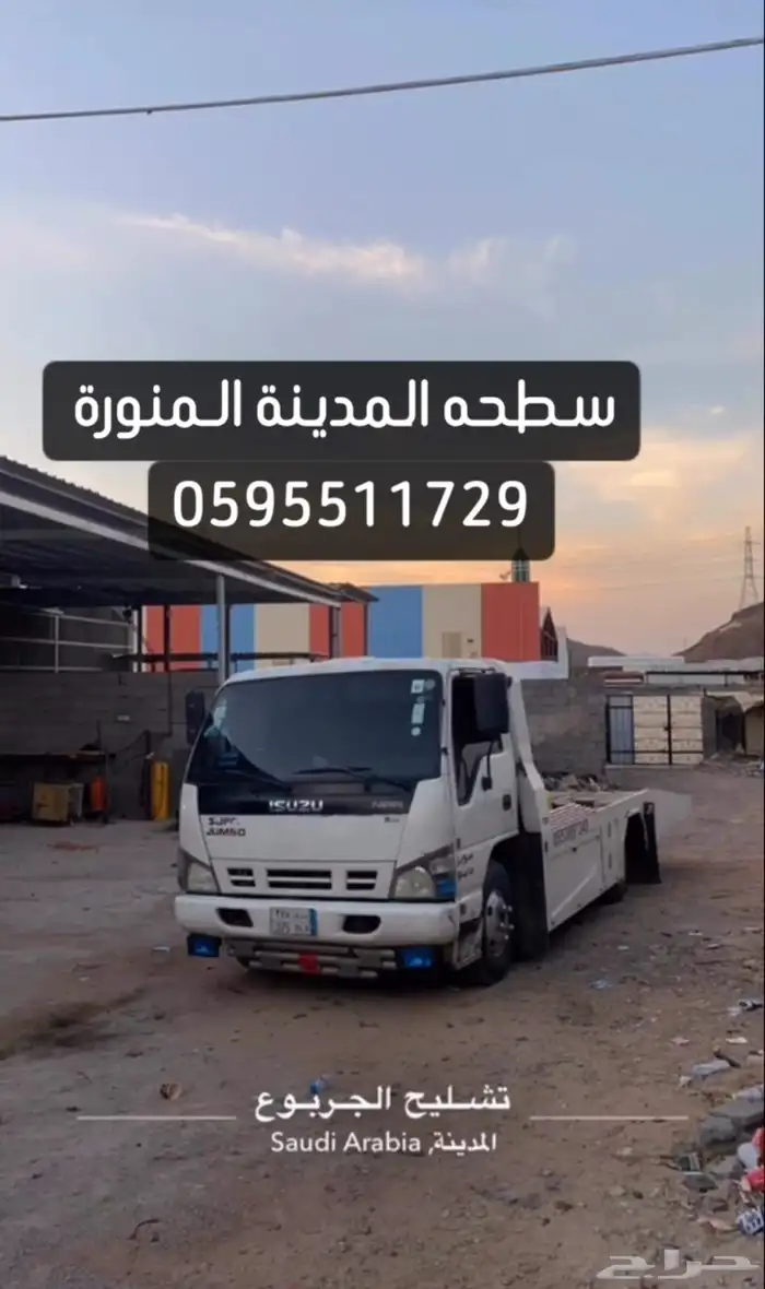 سطحه لنقل جميع السيارات 3