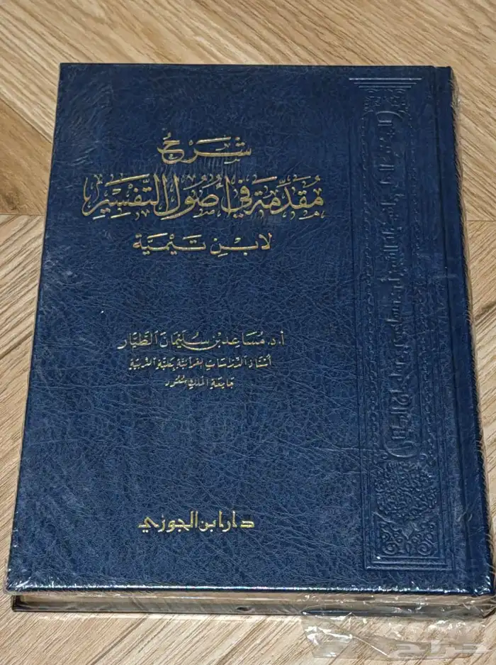 مجموعة كتب جديدة متوفرة للبيع 1