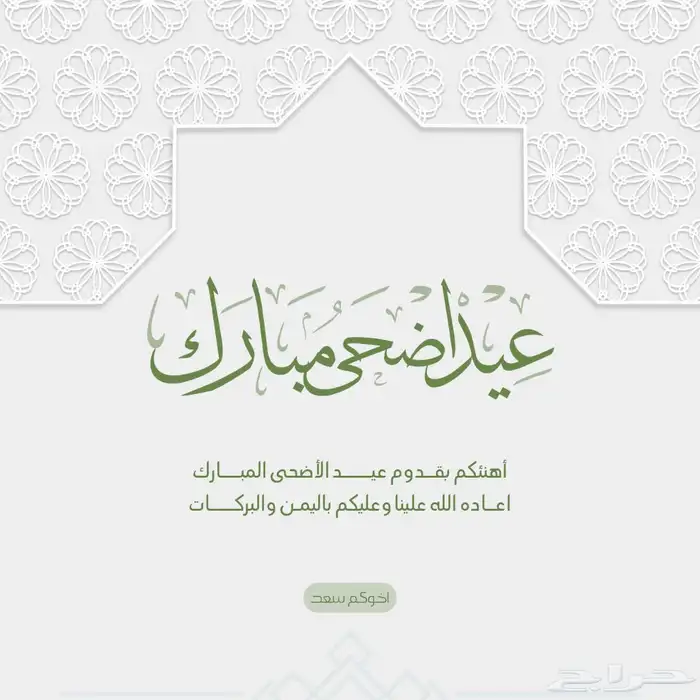 تصميم دعوات تهاني CV لوقو منيو وغيرها 14