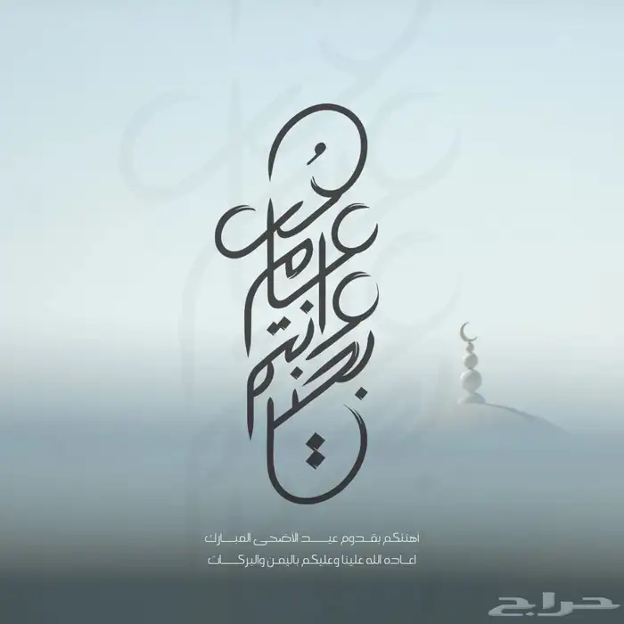 تصميم دعوات تهاني CV لوقو منيو وغيرها 19