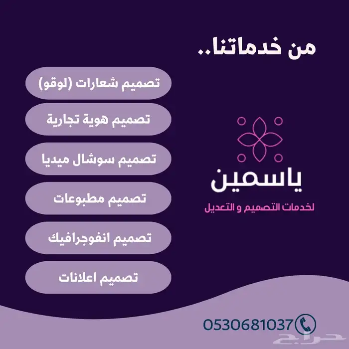 نقدم لكم جميع خدمات التصميم 0