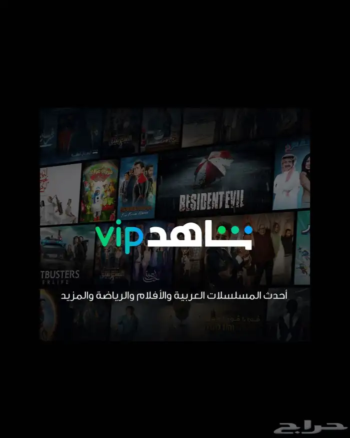 اشتراكات 5