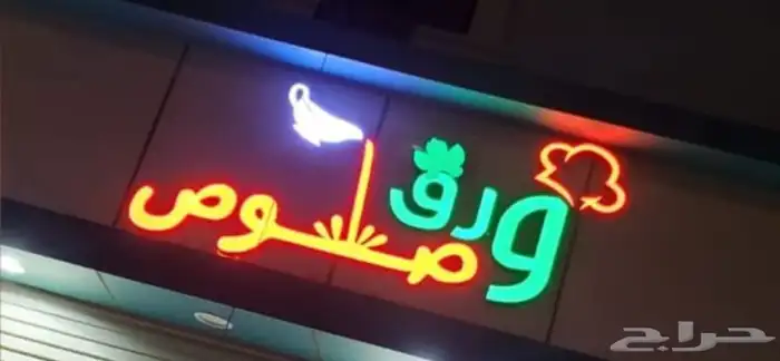 مصمم لوقو منيو بروفايل جرافيك 3