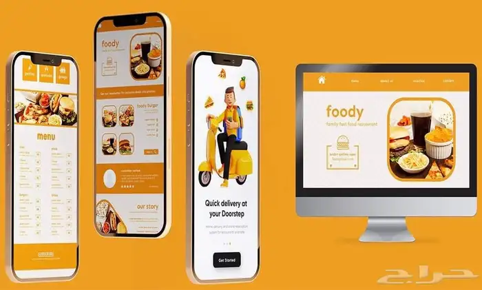 برمجة تطبيقات الجوال وتصميم اامواقع 16