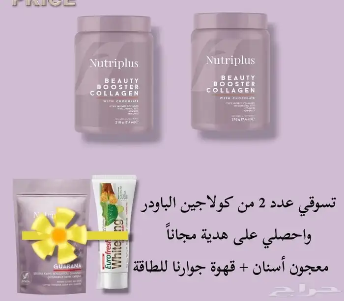 كبسولات تنحيف 14