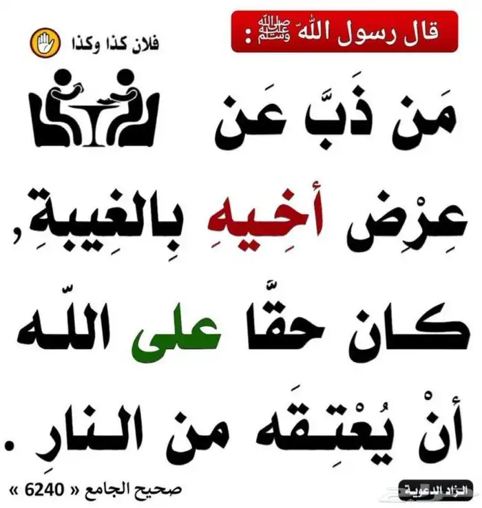 مطلوب استراحه فيها حوش كبير 0