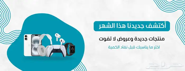 مصممة جرافيك ( بوستات - بنرات ) 0