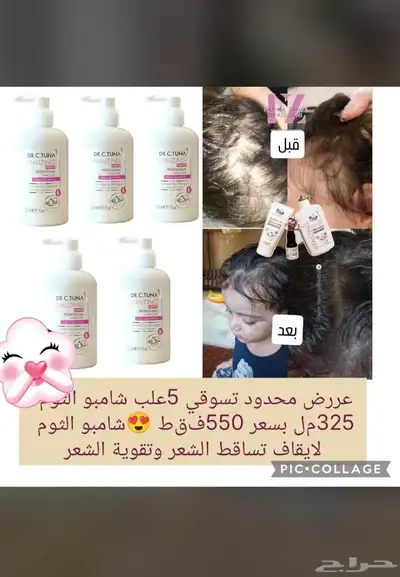 كبسولات تنحيف index