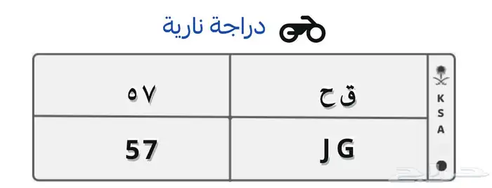 لوحة دباب للبيع 0