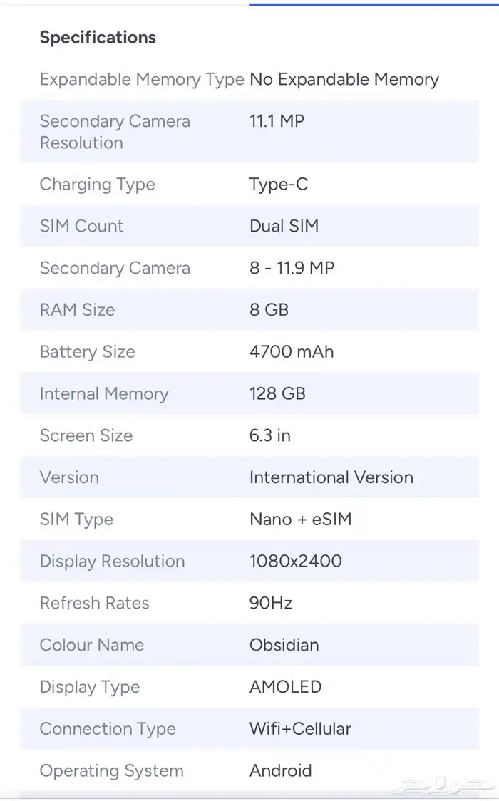 جوال قوقل بيكسل 7 3
