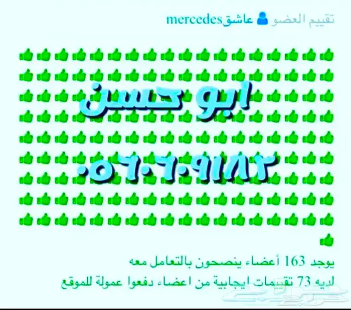 فحص سيارات الطآيف قبل الشراء اعلى تقييمات بالطايف 1