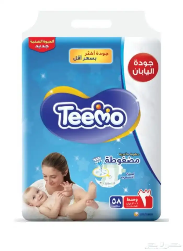 حفاظات تيمو مقاس 3 Teemo 0