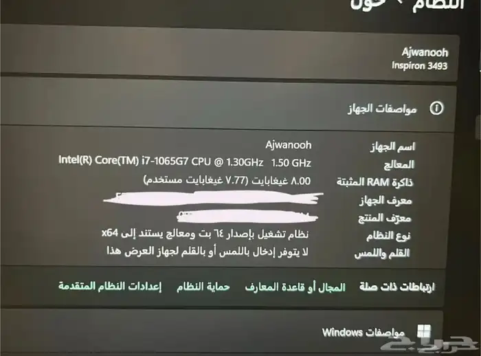 لابتوب Dell للبيع 8