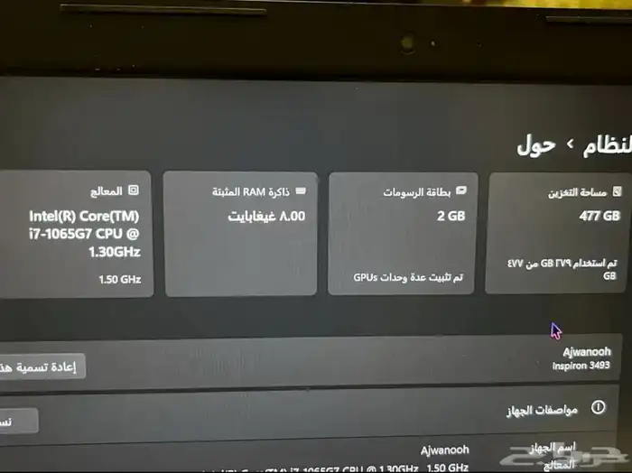 لابتوب Dell للبيع 6