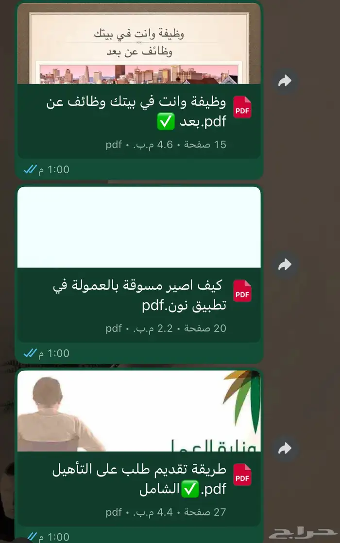 منتجات رقمية جديدة في السوق 1
