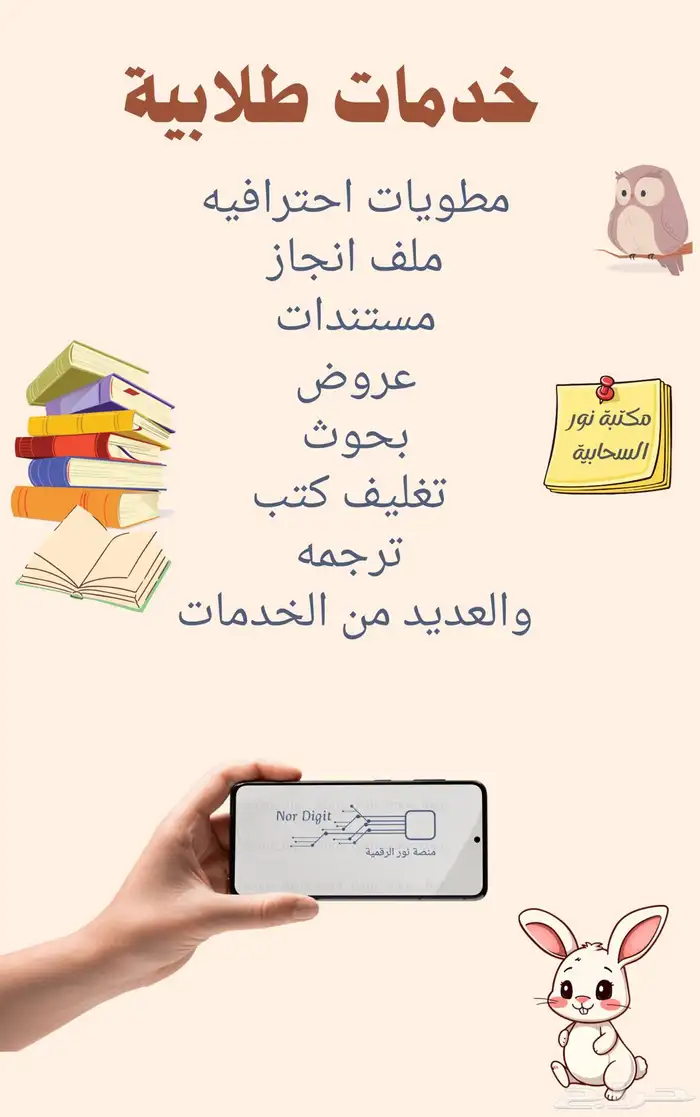 معلمة تاسيس 1