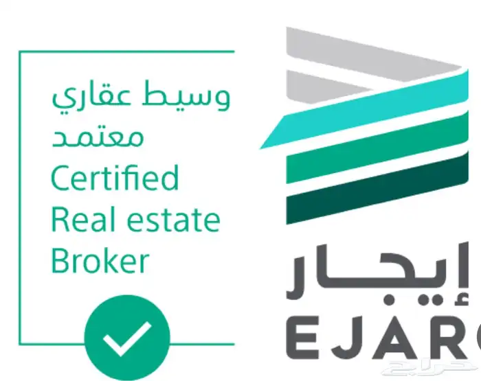 عقود إيجار إلكترونية ( سكني - تجاري ) 0