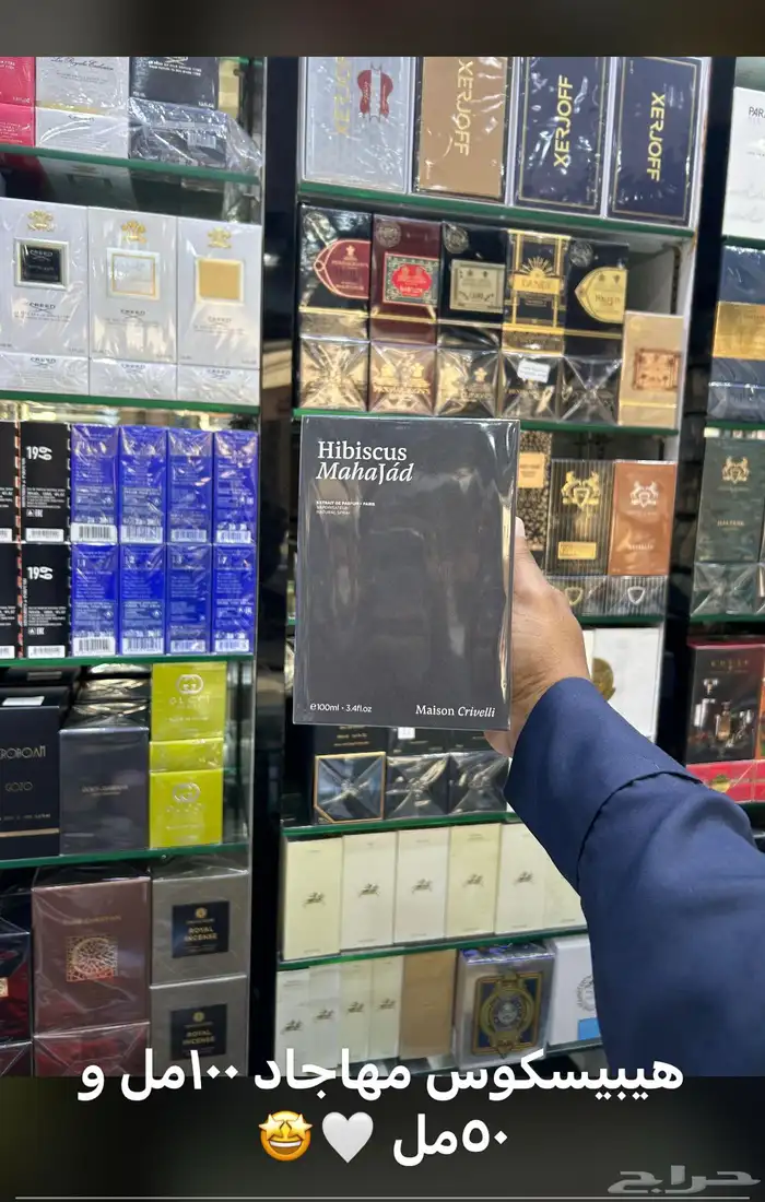 نوفر جميع انواع العطور الاصليه والوسطيه باسعار مناسبه 26