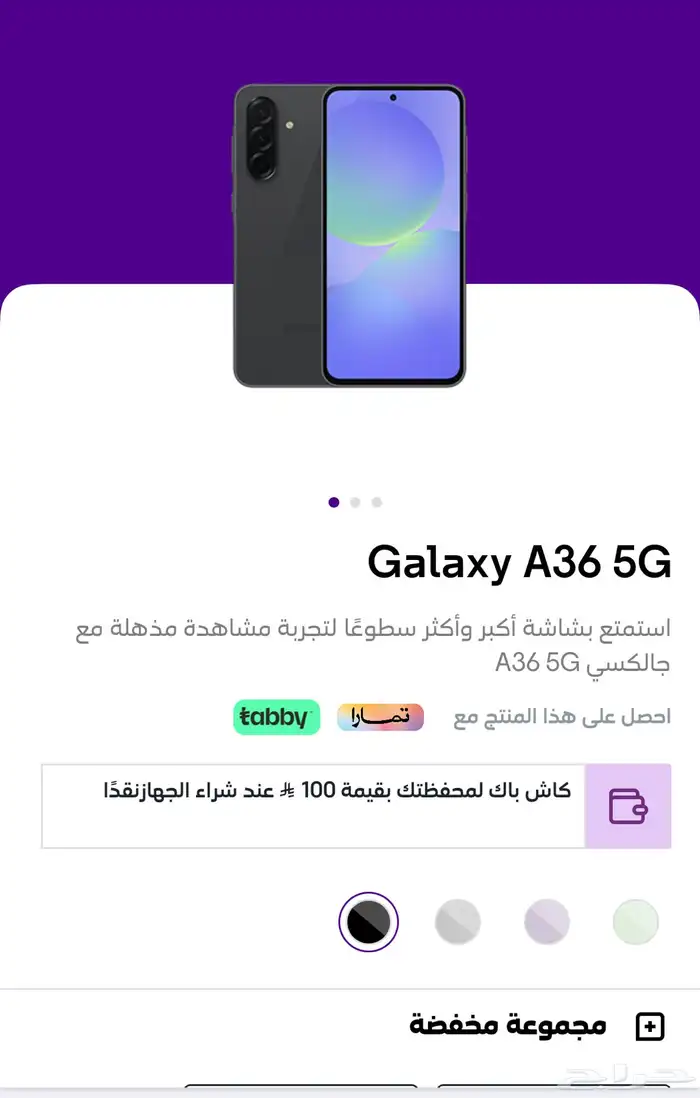 جوال جلكسي 0