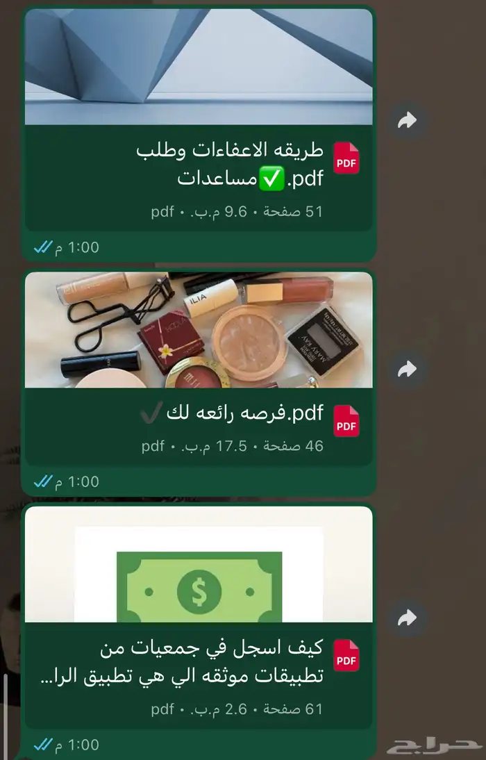 منتجات رقمية جديدة في السوق 0