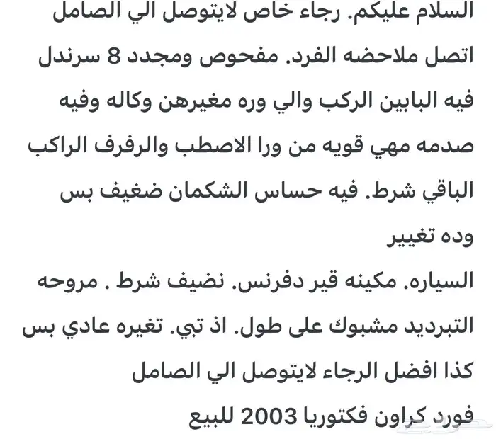 فورد 3