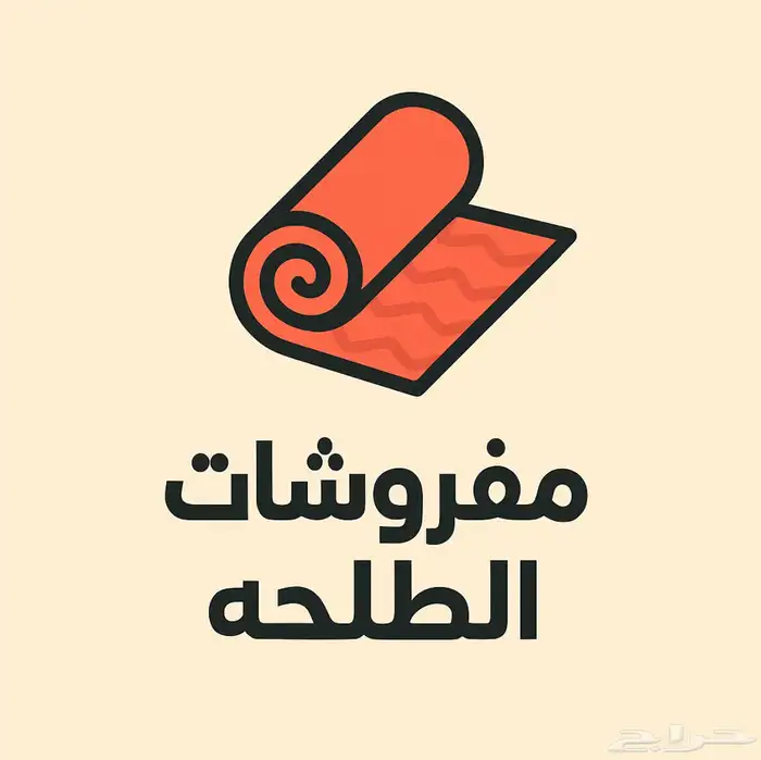 بلاط موكيت مربعات 10