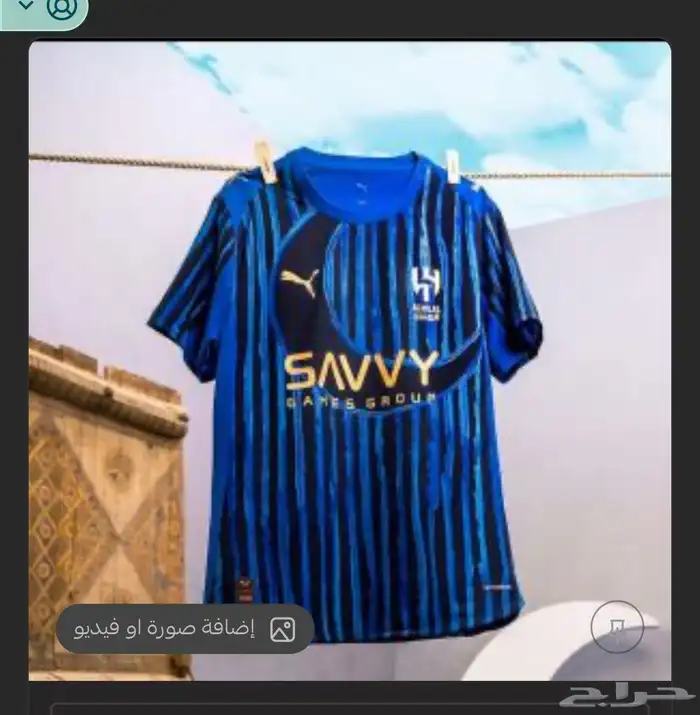 عروض اليوم الوطني 0
