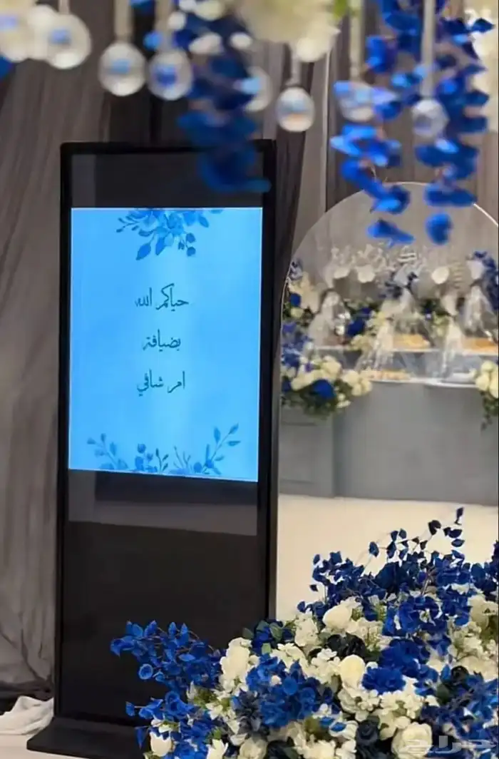 تنظيم الحفلات 2