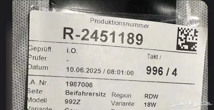 بورش كاريرا Carrera 911 T 2025 24