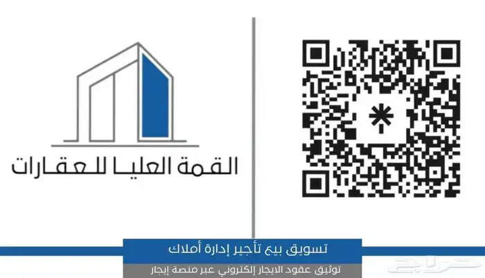للإيجار شقة في كمباوند تليد الملقا 7.500ر.س 28