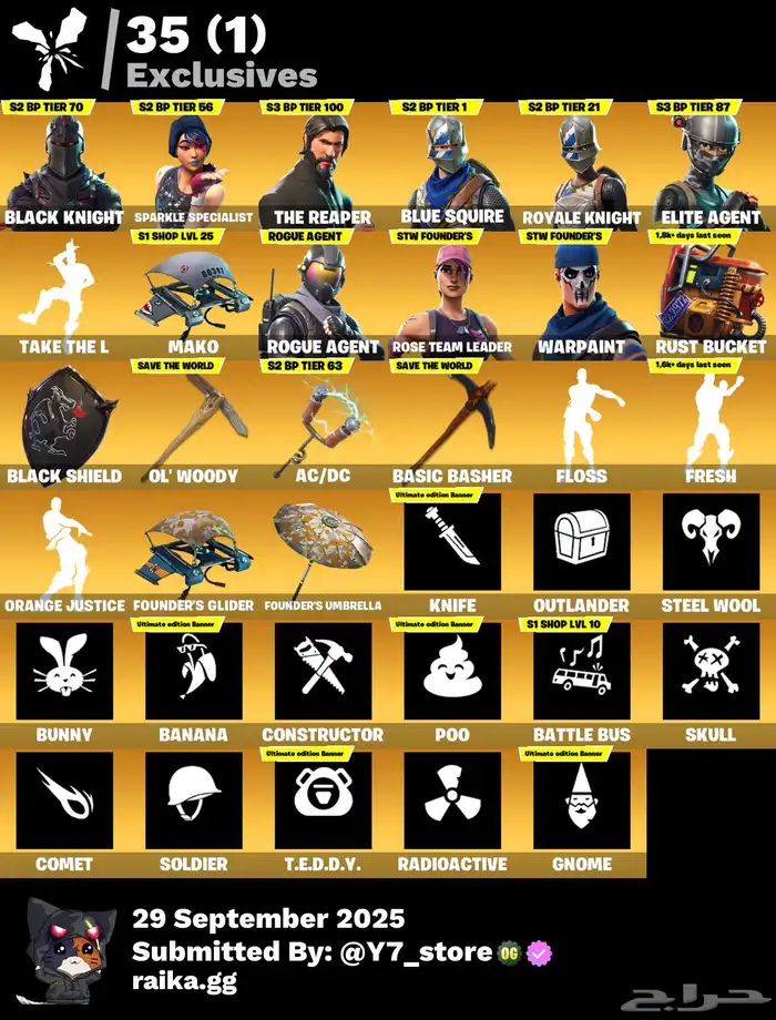 حساب فورت شيطون 0