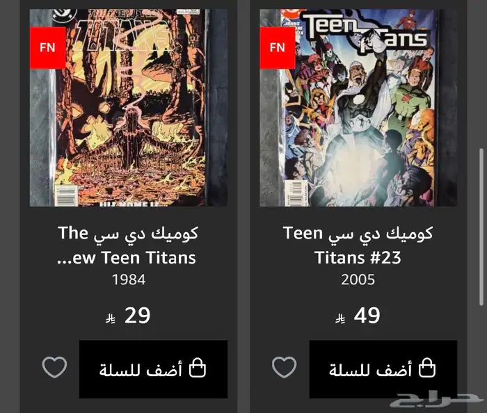 مجلات كوميك انجليزية سوبرمان باتمان سبايدرمان Comic Book 26