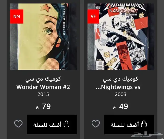 مجلات كوميك انجليزية سوبرمان باتمان سبايدرمان Comic Book 18