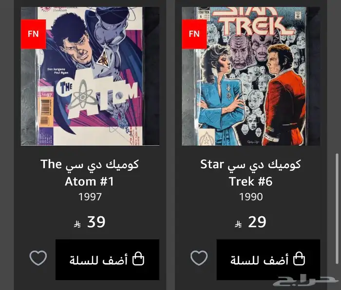 مجلات كوميك انجليزية سوبرمان باتمان سبايدرمان Comic Book 25