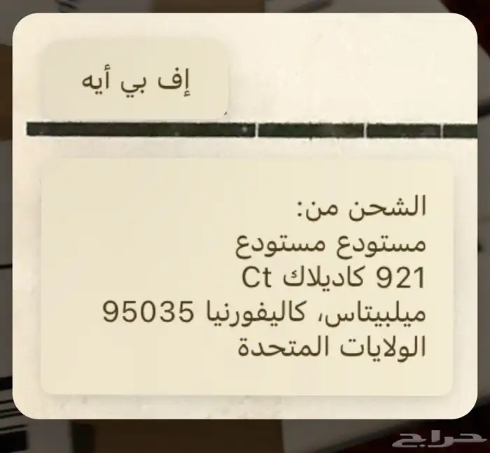 للبيع طقم مساعدات اتوقع تخص كاديلاك 3