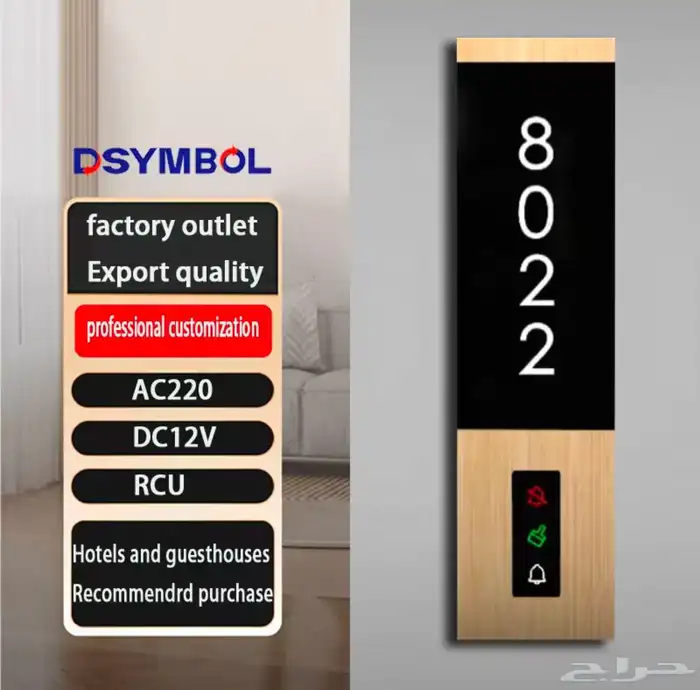 لوحات غرف فندقيه dnd 4