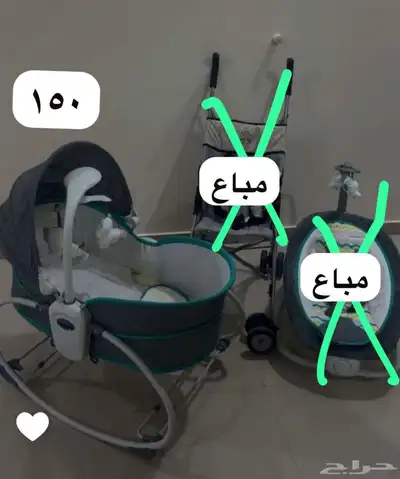 مستلزمات اطفال index
