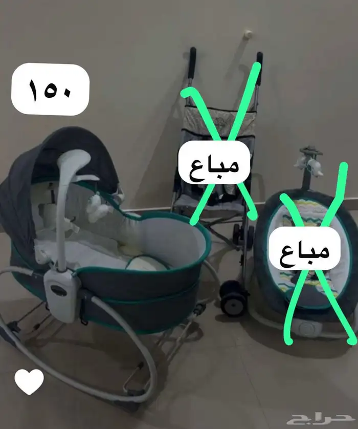 مستلزمات اطفال 2