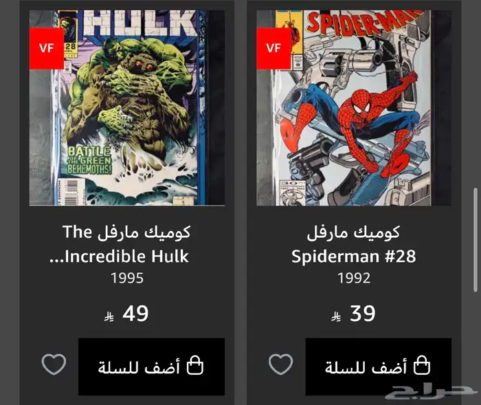 مجلات كوميك انجليزية سوبرمان باتمان سبايدرمان Comic Book 21