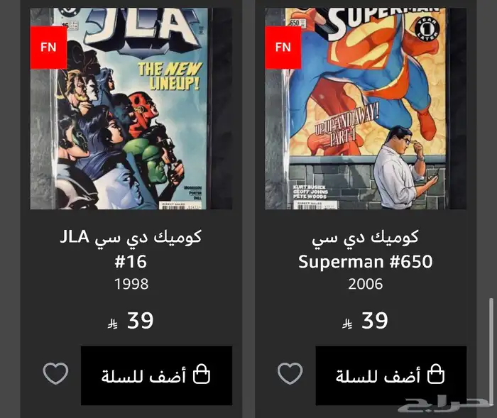 مجلات كوميك انجليزية سوبرمان باتمان سبايدرمان Comic Book 20