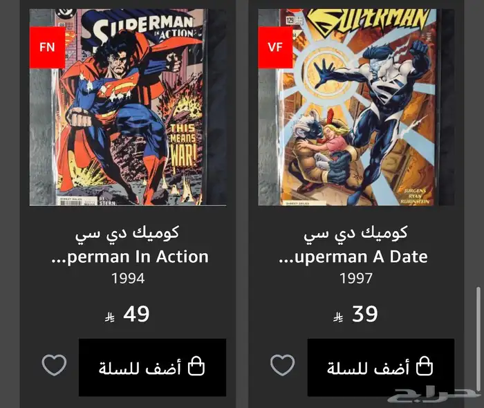 مجلات كوميك انجليزية سوبرمان باتمان سبايدرمان Comic Book 23