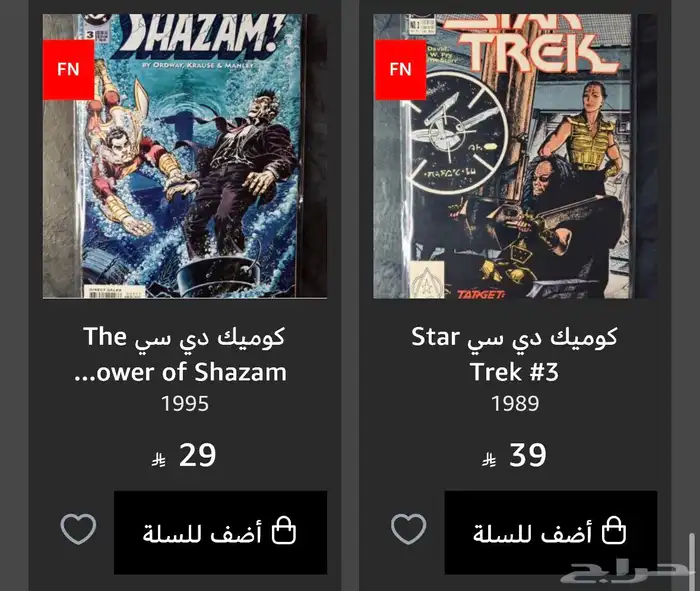 مجلات كوميك انجليزية سوبرمان باتمان سبايدرمان Comic Book 19