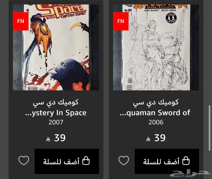 مجلات كوميك انجليزية سوبرمان باتمان سبايدرمان Comic Book 22